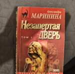 Russian novels new condition