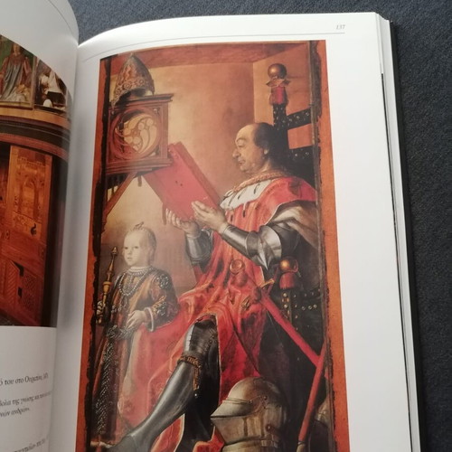 Italian Renaissance book by Marina Lambraki-Plaka used