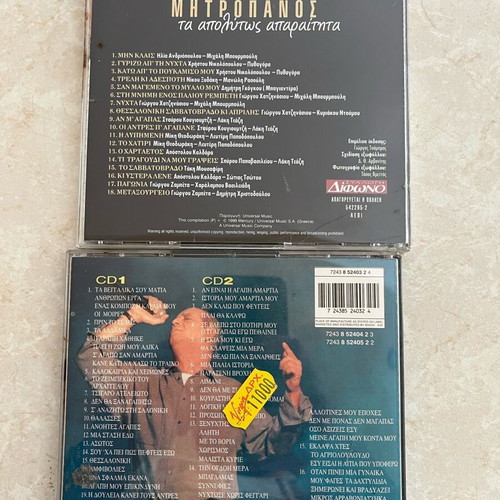 Dimitris Mitropanos CDs like new, 2 collectible laiko discs