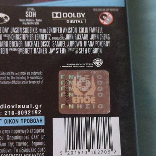 Horrible Bosses DVD like new