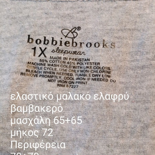 Bobbie Brooks plus size tank top XL-XXL, new, light gray