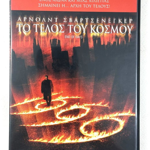 End of Days DVD like new with Greek subtitles, sci-fi action