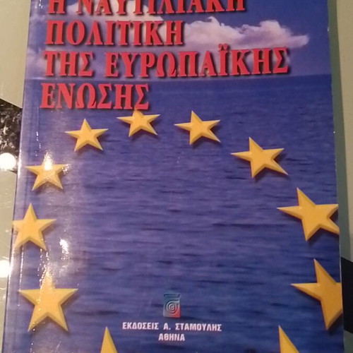 The Maritime Policy of the European Union used
