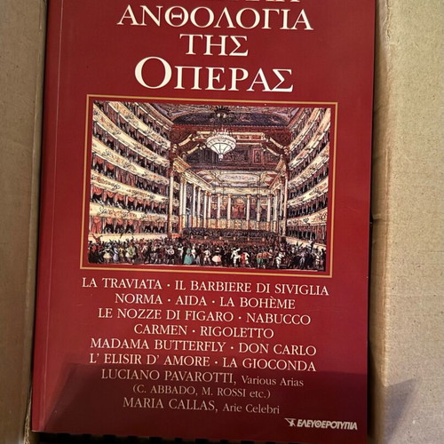 The Great Anthology of Opera CD collection like new