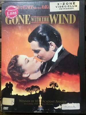 DVD Gone with the Wind 1939 μεταχειρισμένο, υπότιτλοι, κοινωνική δράμα