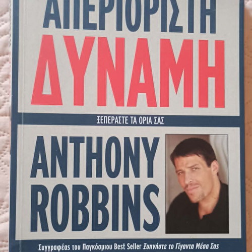 Unlimited Power book like new, Greek edition by Anthony Robbins