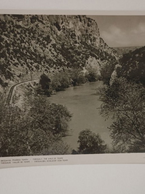 Postcard "Thessaly. Grafika Tempi" used, black and white