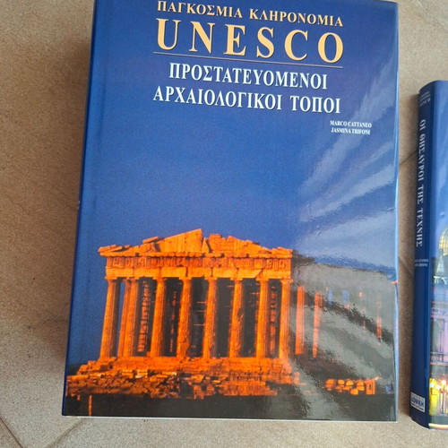 UNESCO World Heritage luxury book set, 4 volumes, Domiki 2012