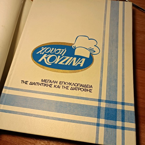 1000 Cocktail Recipes Fytrakis used