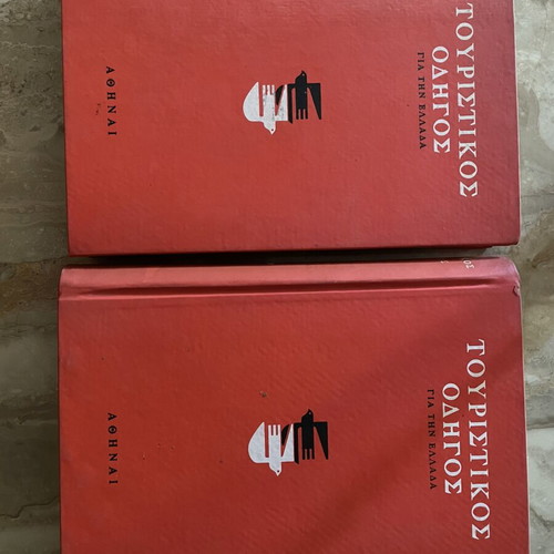 Tourist Guide for Greece 1962, first edition, two volumes