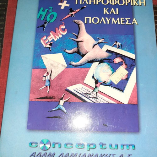 Conseptum Informatics and Multimedia CD new