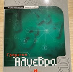 Linear Algebra new book