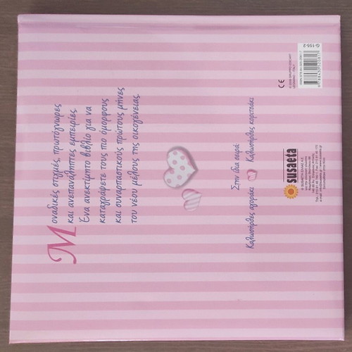 Baby first year album with music CD like new