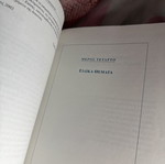 Εισαγωγή στην Οικονομετρία Β΄ Τόμος, Γεώργιος Κ. Χρήστου, Gutenberg