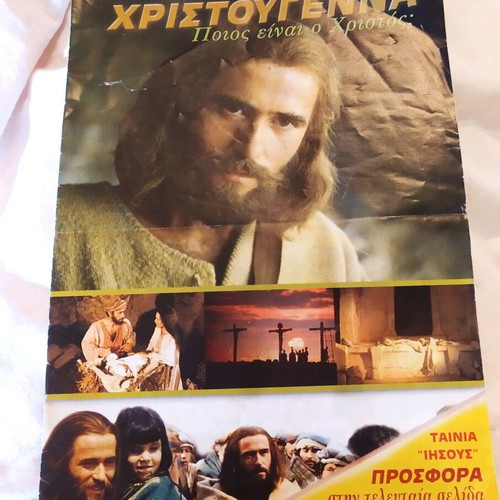 religious magazine Christmas who is Christ