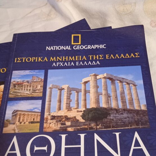Ancient Greece history books new, set of 3 National Geographic