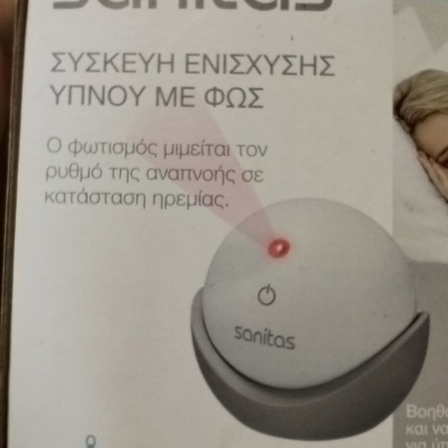Sanitas Sleep Enhancement Device new