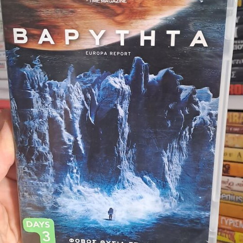 Gravity DVD used, social genre, subtitles