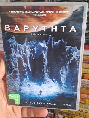 Gravity DVD used, social genre, subtitles