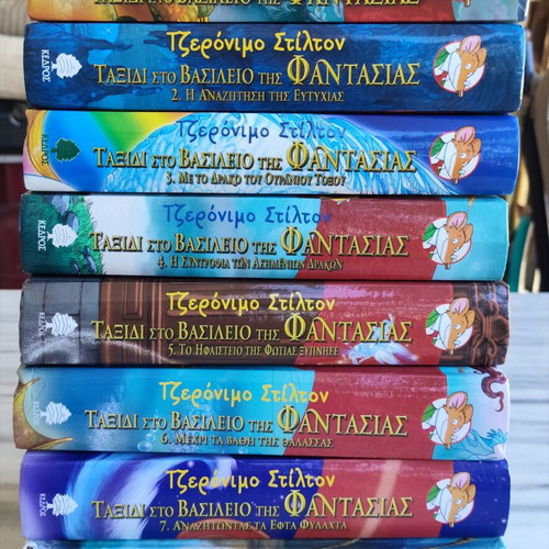 Geronimo Stilton Journey to the Kingdom of Fantasy book set like new