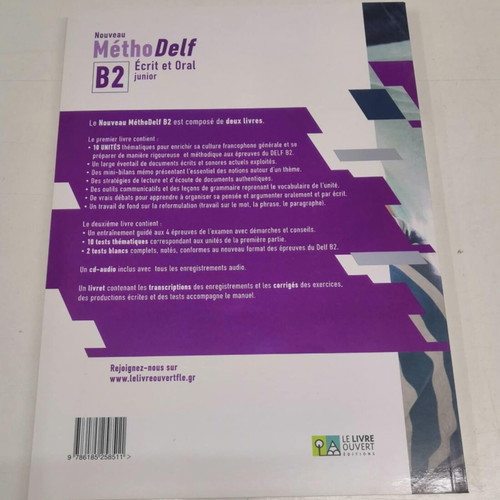 Nouveau Methodelf B2 Ecrit Et Oral Tests & Entrainement 'LIVRE I' new