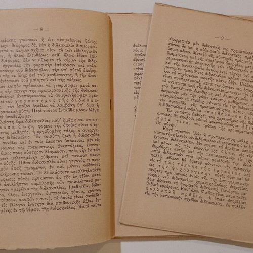 Book Pos Prepei Na Paraskevazetai Tis Eis To Didaskein used, S. M. Kalliafas 1930