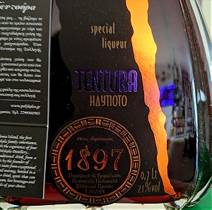 Ηδύποτο, special liqueur Tentura, η αυθεντική Τεντούρα, 700ml