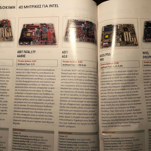 RAM magazine issue 194 September 2005 used