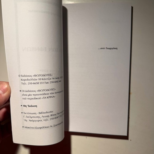 The Company of Teenagers Book New