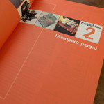 Physics Book for 3rd Grade Gymnasium like new, Greek language