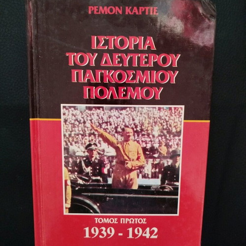 Books used, pack of 4