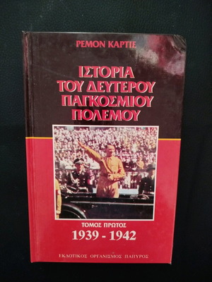 Books used, pack of 4