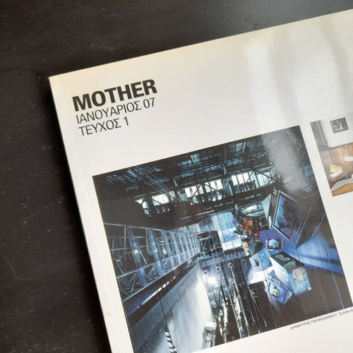 Mother magazine 01 in excellent condition with minor wear