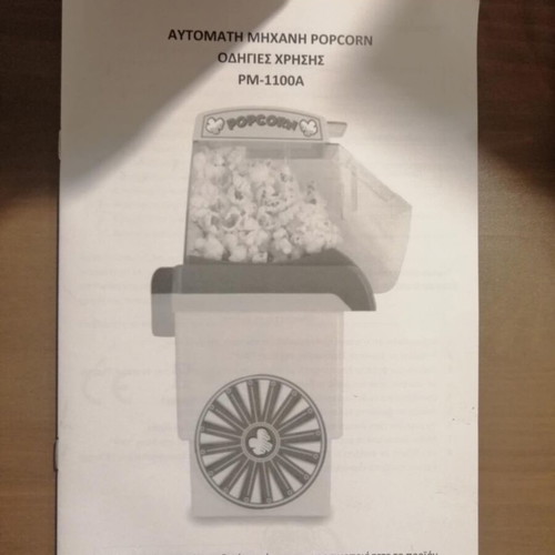 Electric popcorn maker 1200W new