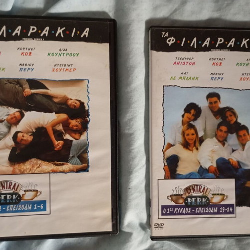 Friends DVD set season 1 episodes 1-6 & 19-24 used