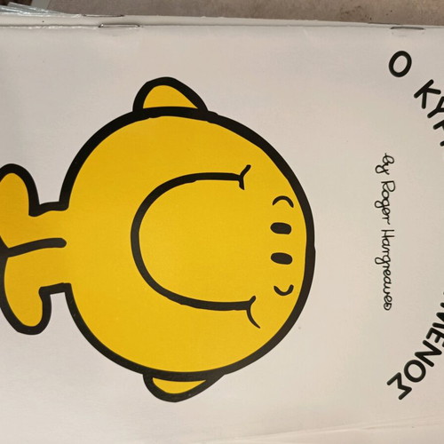 Children's books new large