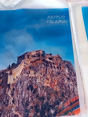 Ναύπλιο Παλαμίδι μεταξωτό ύφασμα καινούργιο, σετ 4 τεμαχίων