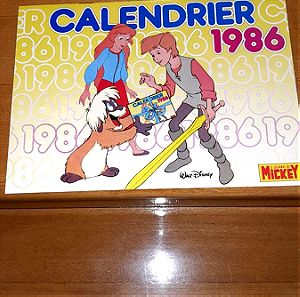 Συλλεκτικο ημερολογιο Disney 1986