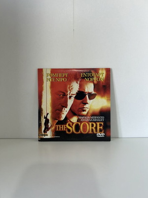 The Score 2001 DVD με ελληνικούς υπότιτλους