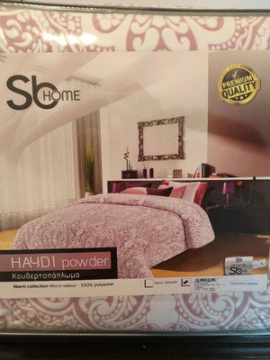 Super King double quilt new 220-240x220-260 cm