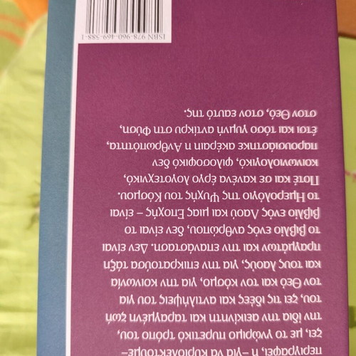 The Demons by Fyodor Dostoevsky like new
