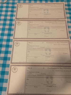 Συλλεκτικές συναλλαγματικές εποχής Βασιλέως Παύλου 1960-1970 αμεταχείριστες, πακέτο 4