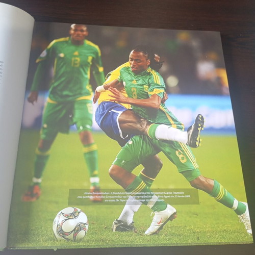 2010 FIFA World Cup: The History of the World Cup book, hardcover