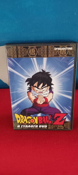 DRAGONBALL. Z - 29