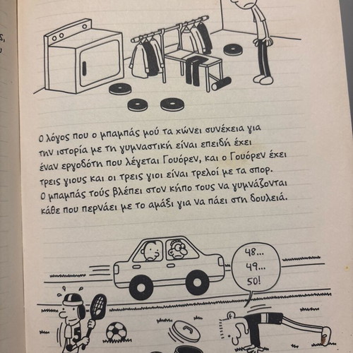 Diary of a Wimpy Kid 3 like new