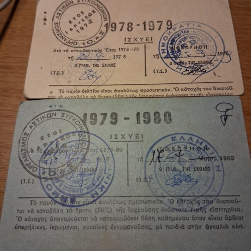 Student Tickets 1978-80 like new, pack of two