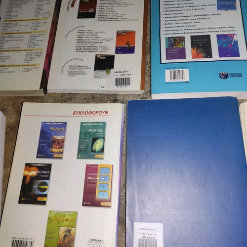 High school auxiliary books used, third grade