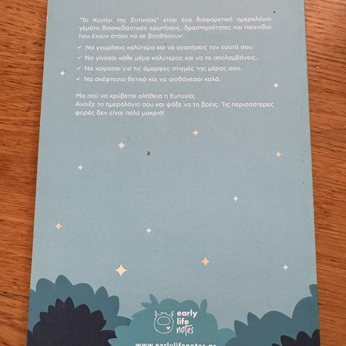 The Hunt for Happiness Interactive Activity Book New