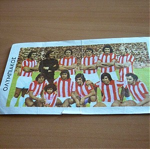Ολυμπιακός ποδοσφαιρική ομάδα ποδόσφαιρο χαρτονόμισμα δεκαετίας '70s