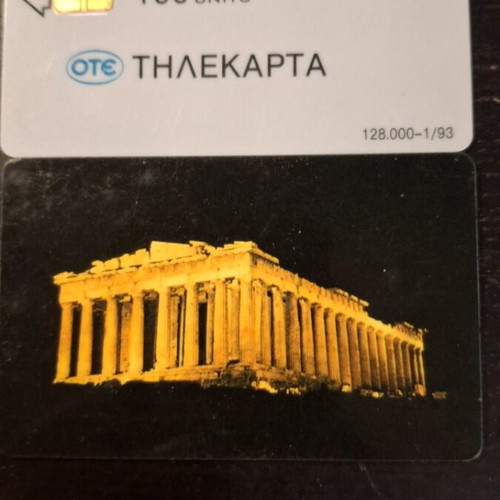 Parthenon Phone Card 1/1993 used